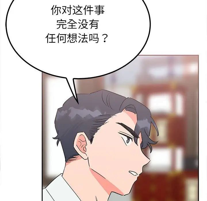 72P - 毒酒