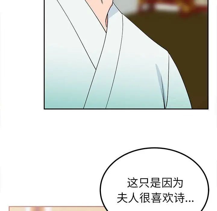 73P - 毒酒