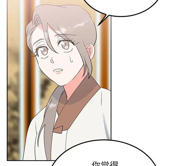 74P - 毒酒