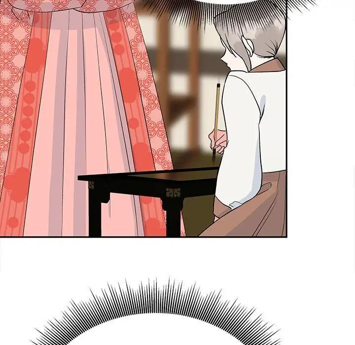 78P - 毒酒