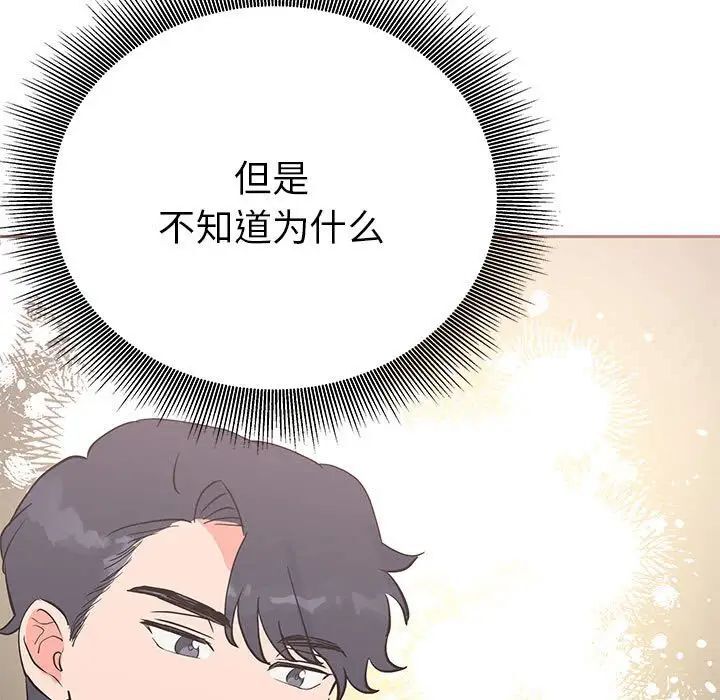 86P - 毒酒