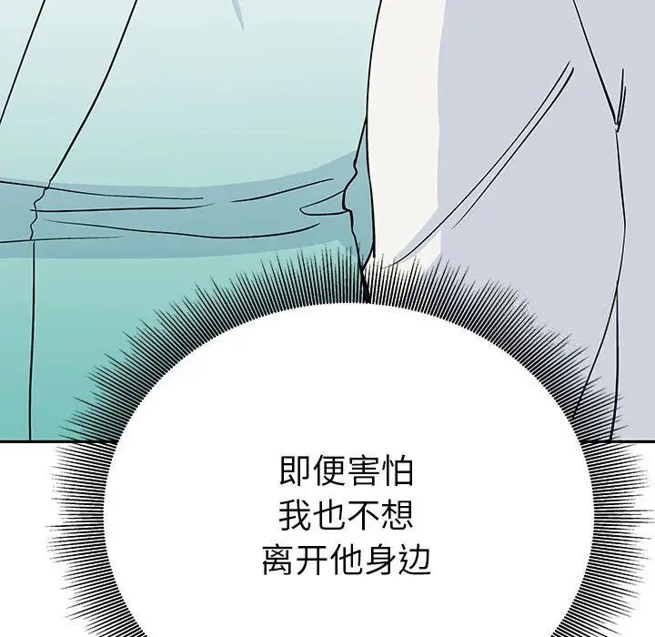 88P - 毒酒