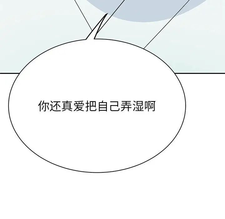 8P - 毒酒