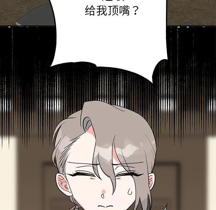 92P - 毒酒