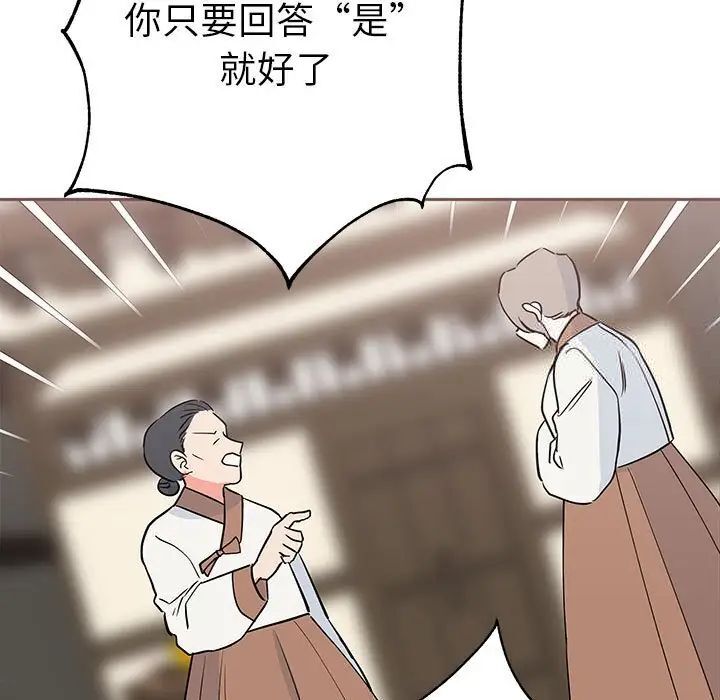 94P - 毒酒