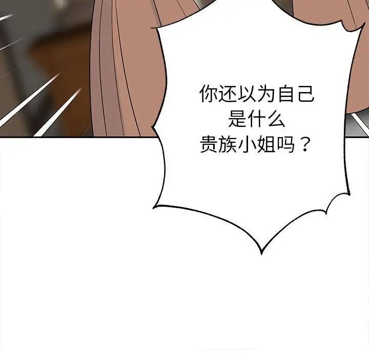 95P - 毒酒
