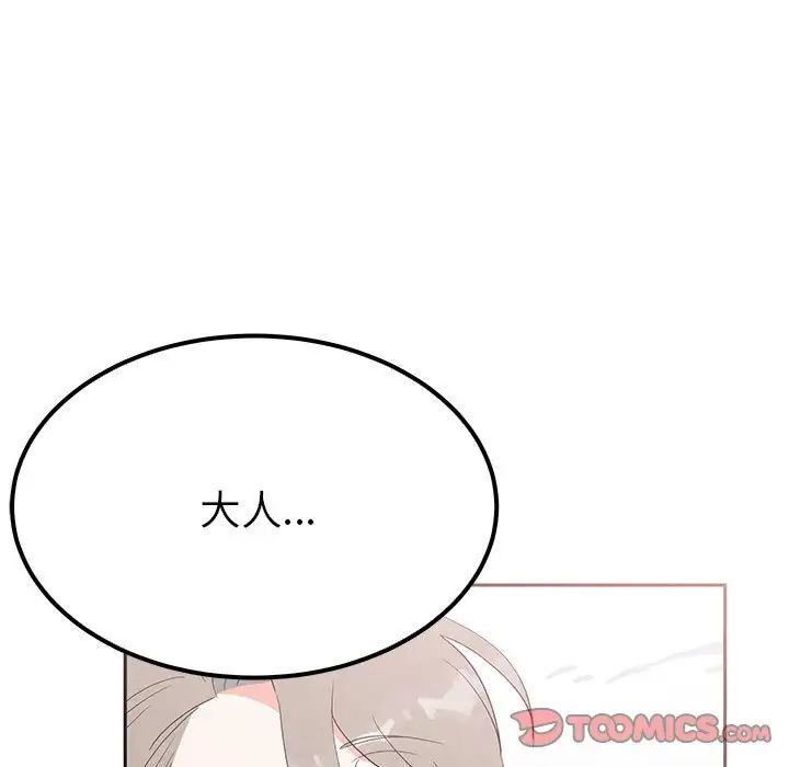 9P - 毒酒