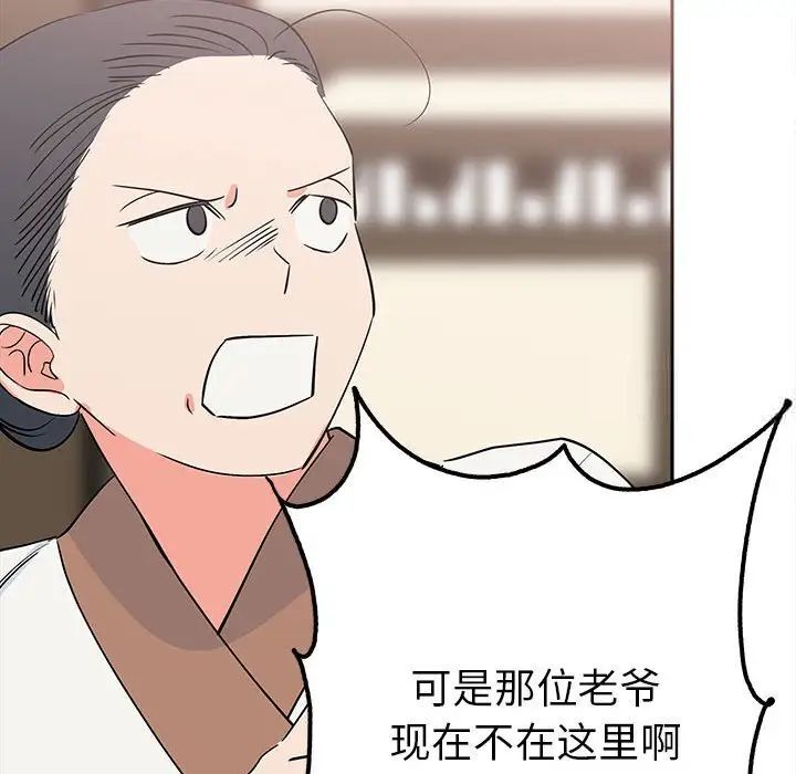 98P - 毒酒