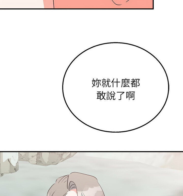 110P - 毒酒