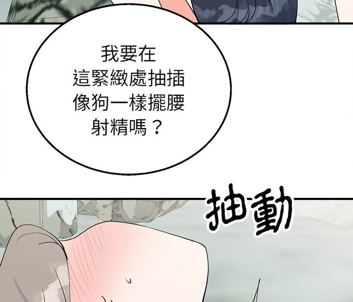 112P - 毒酒
