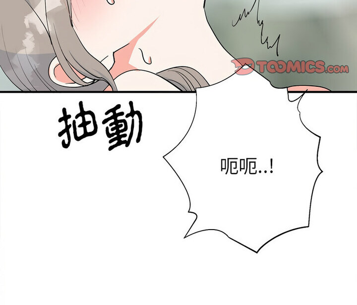 113P - 毒酒