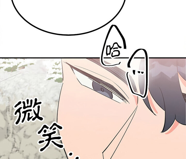 116P - 毒酒