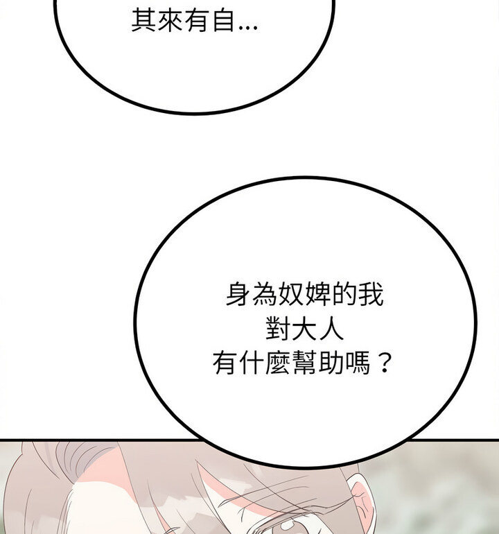 11P - 毒酒