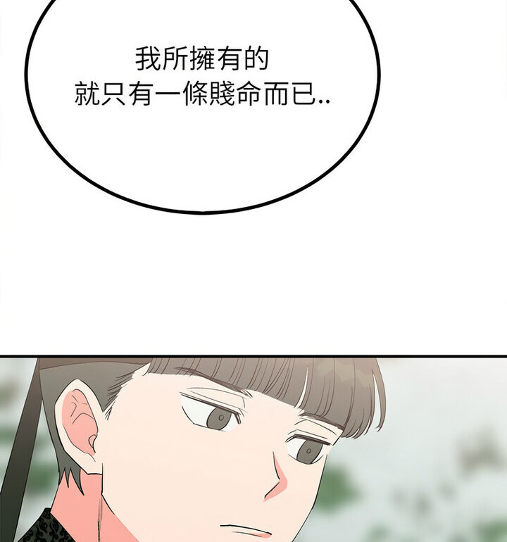 13P - 毒酒