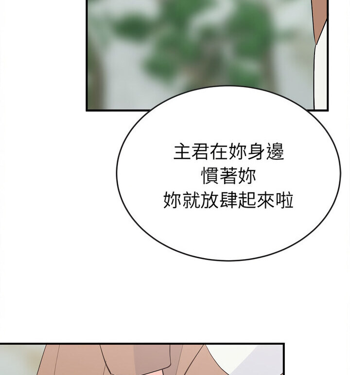 16P - 毒酒
