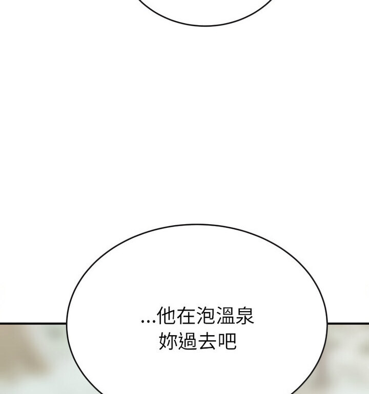 18P - 毒酒