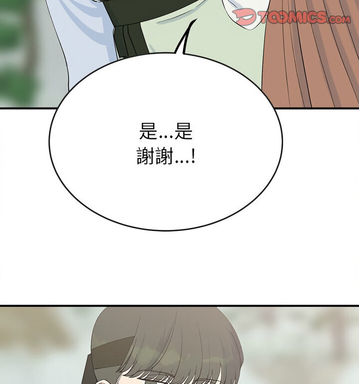 20P - 毒酒