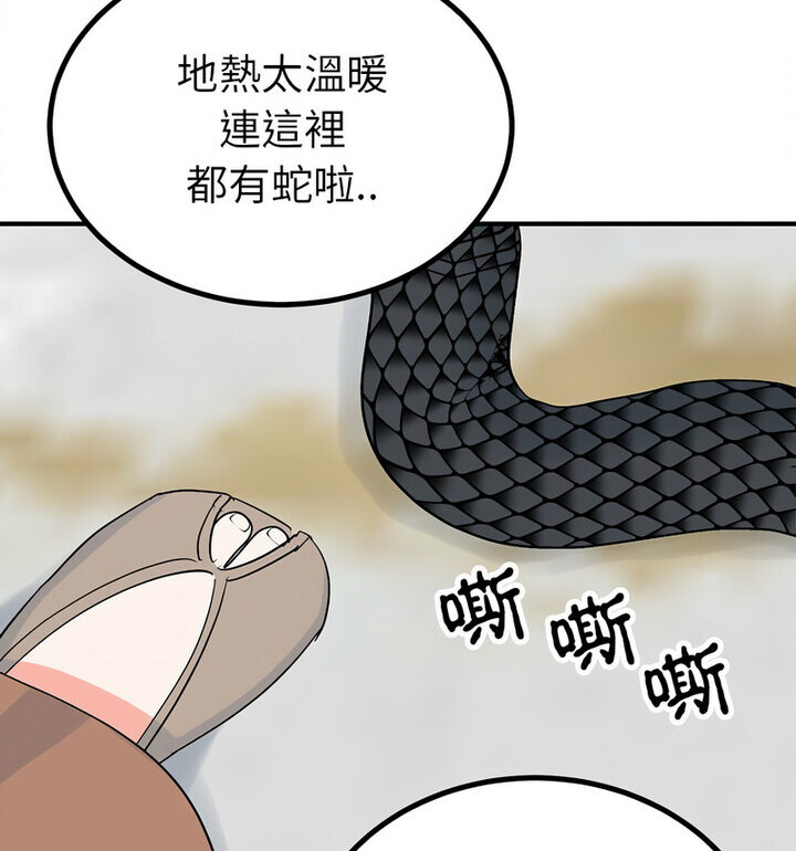 32P - 毒酒