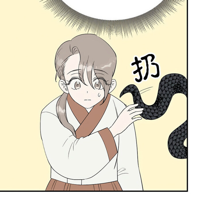 34P - 毒酒