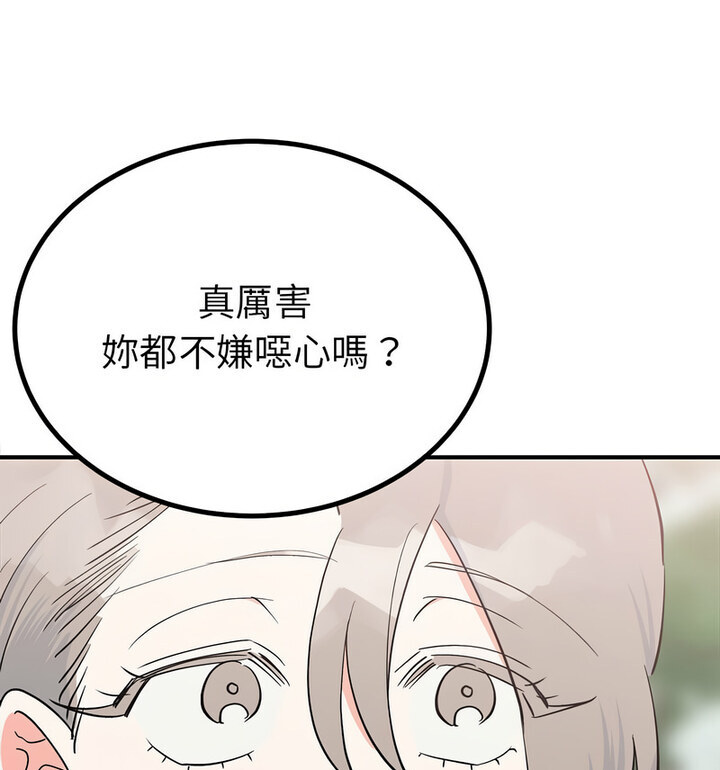 35P - 毒酒