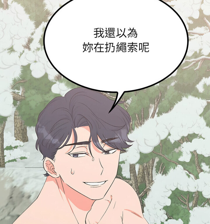 37P - 毒酒