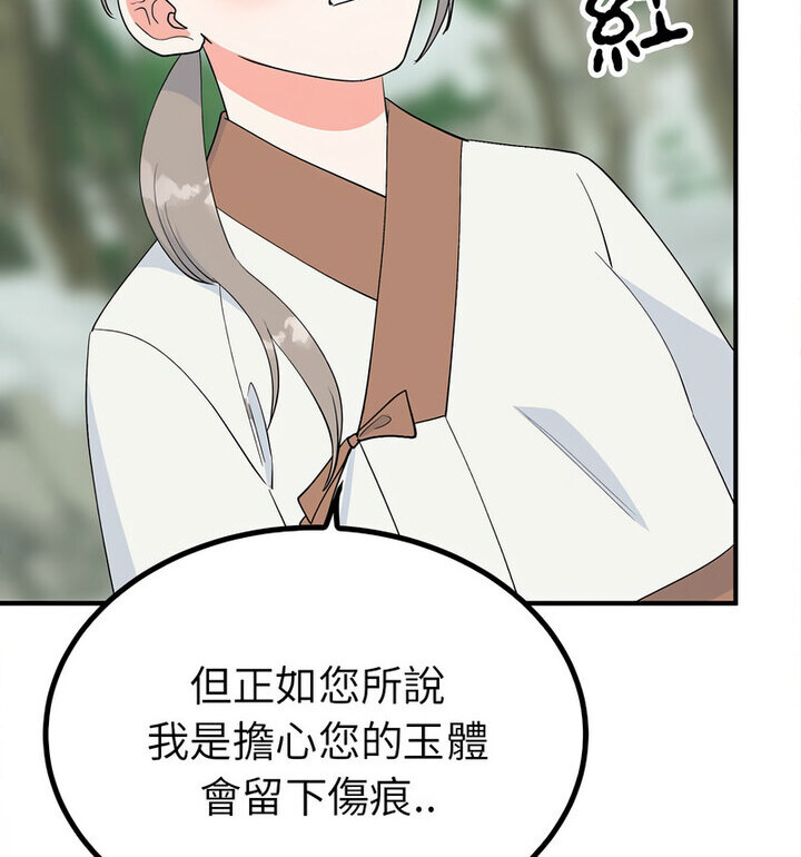 40P - 毒酒