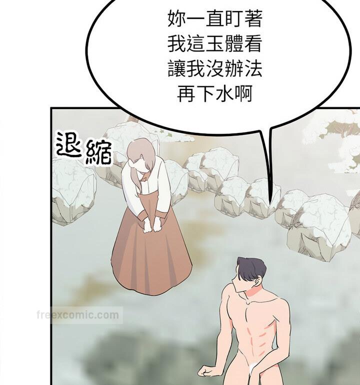 42P - 毒酒