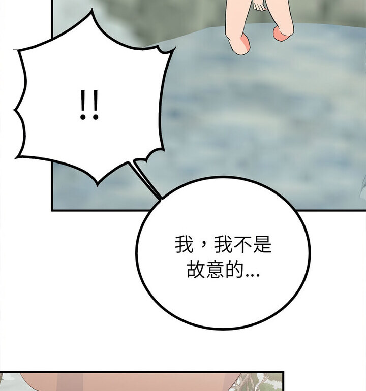 43P - 毒酒