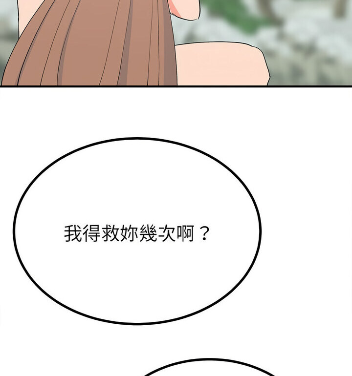 48P - 毒酒