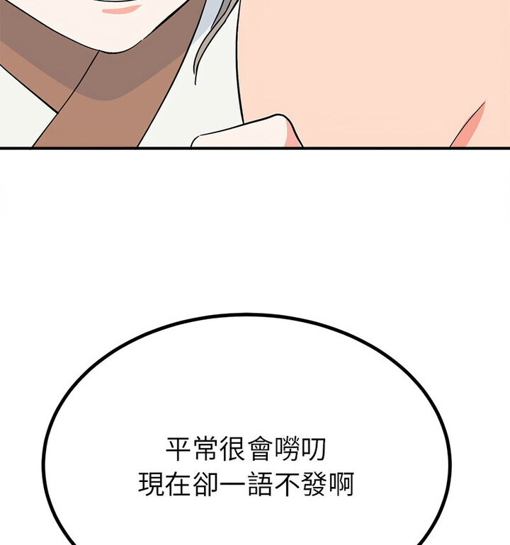 50P - 毒酒