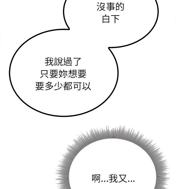56P - 毒酒