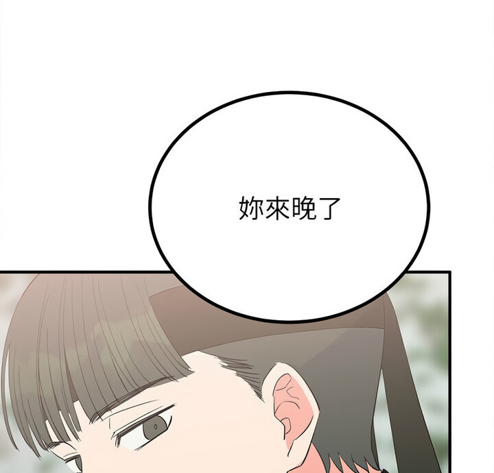 5P - 毒酒