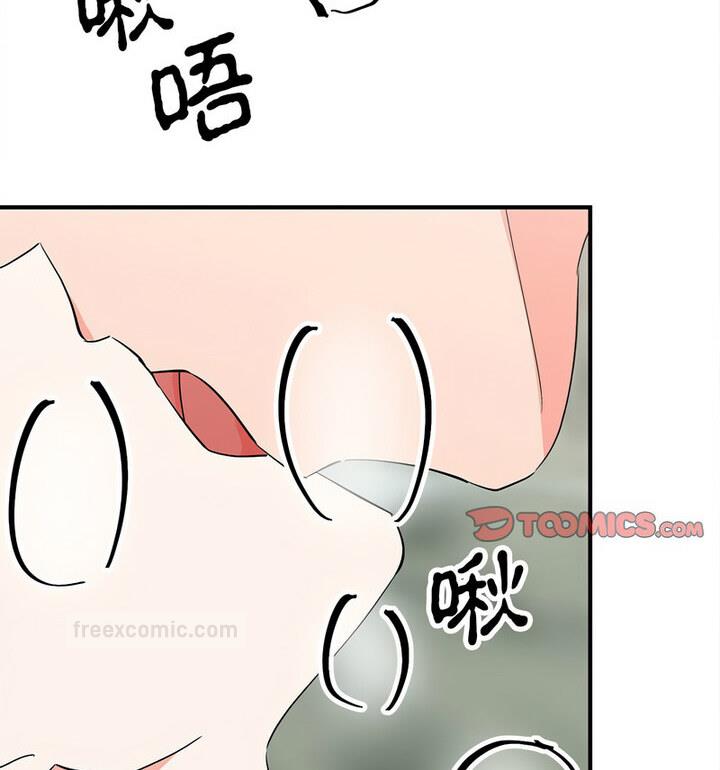 63P - 毒酒