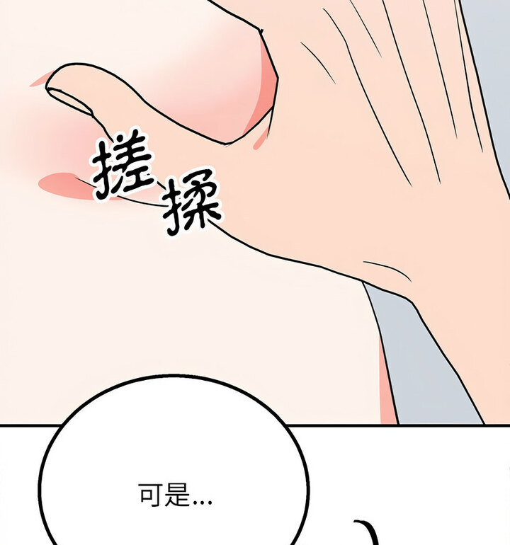 65P - 毒酒