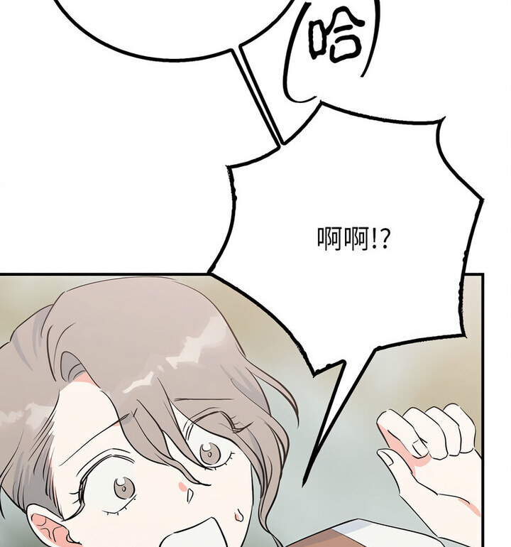 66P - 毒酒