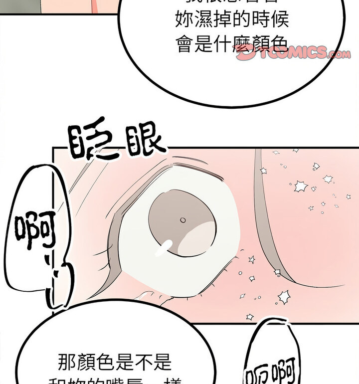 69P - 毒酒