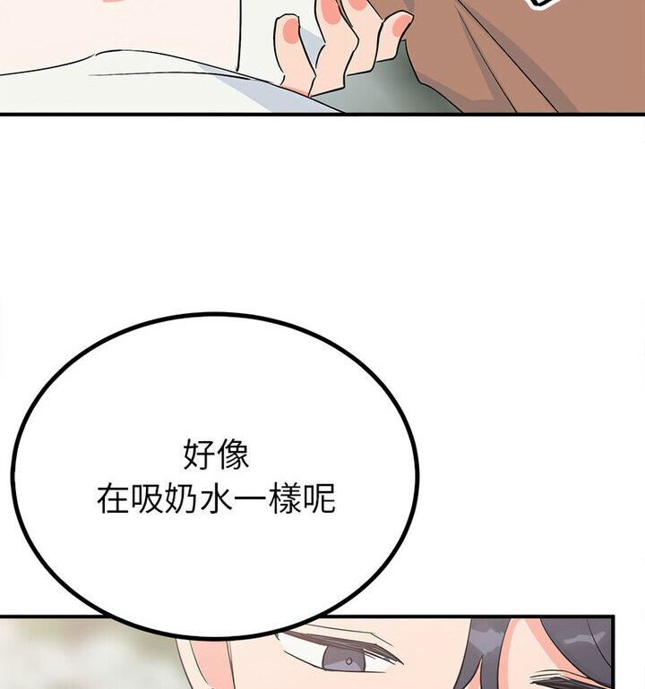 73P - 毒酒