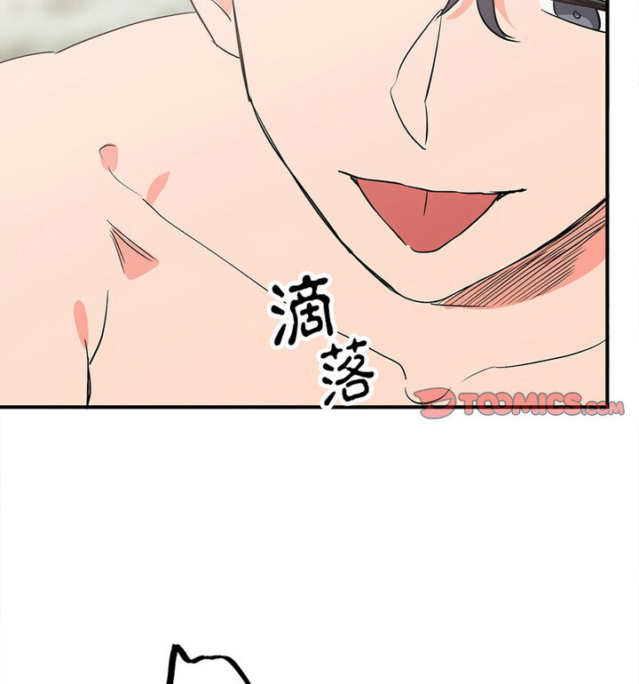 74P - 毒酒