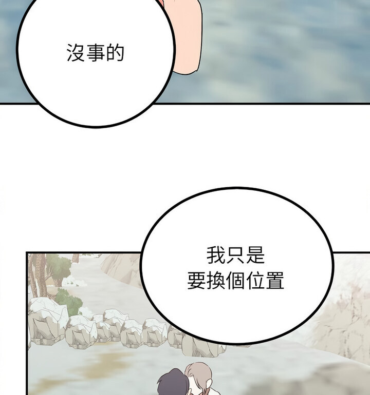79P - 毒酒