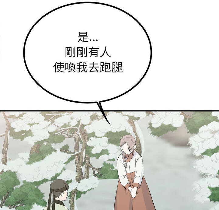 7P - 毒酒