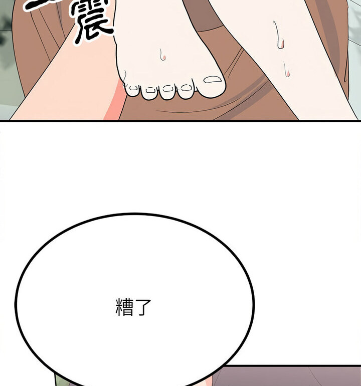 86P - 毒酒