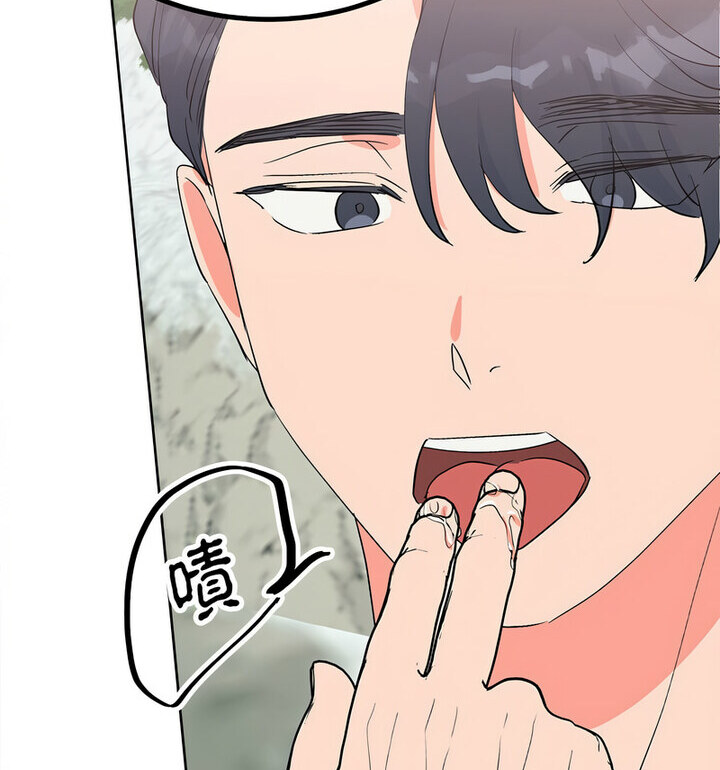 87P - 毒酒
