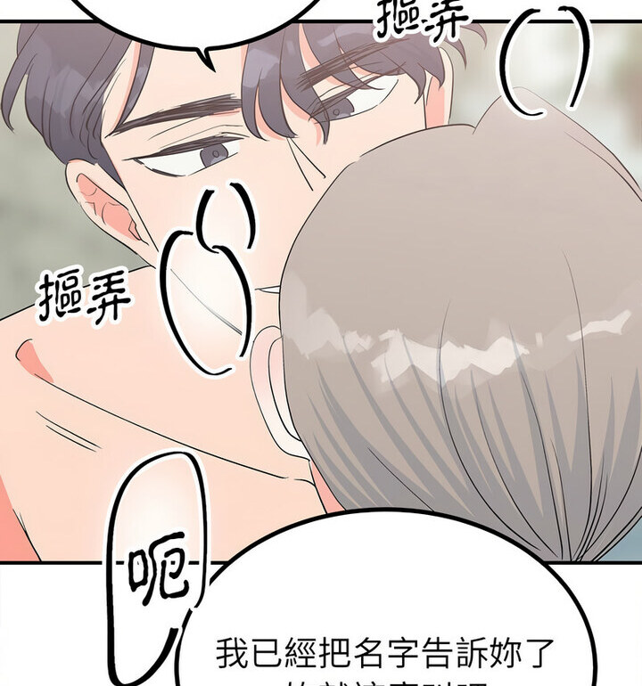 94P - 毒酒