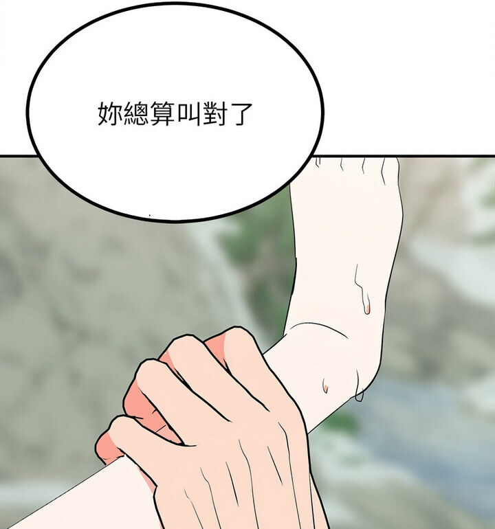 98P - 毒酒