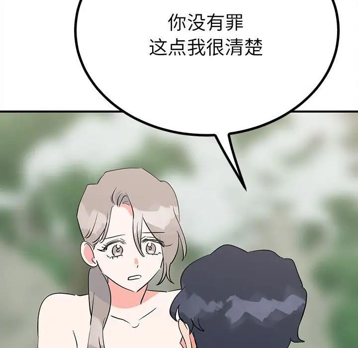 108P - 毒酒