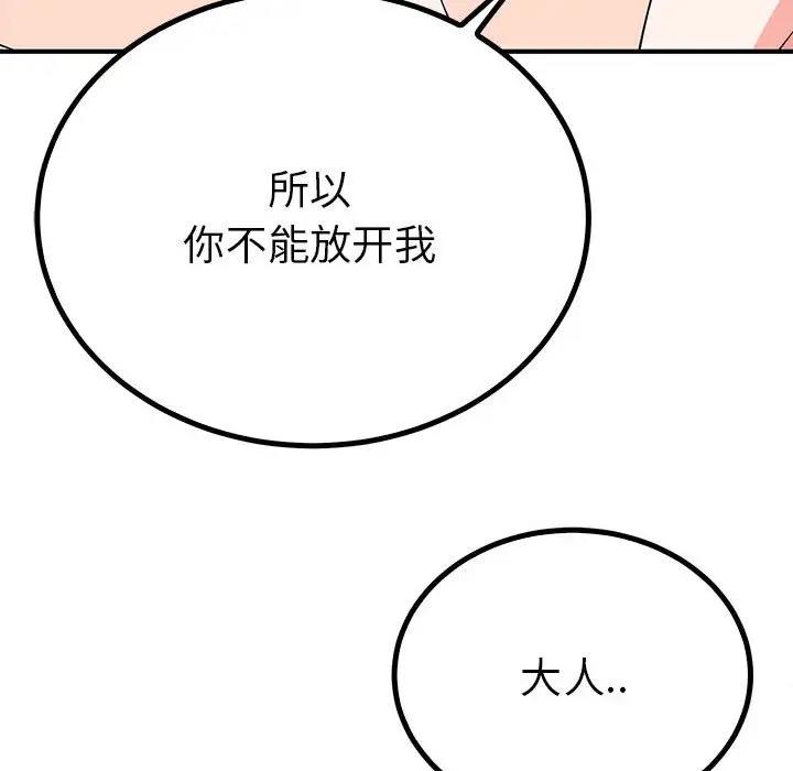 110P - 毒酒