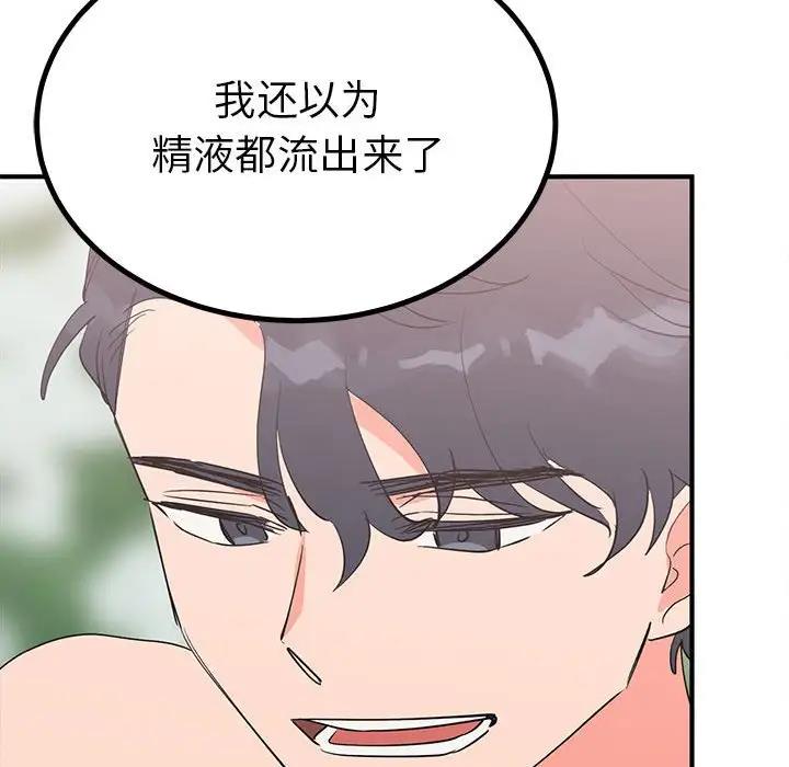 113P - 毒酒