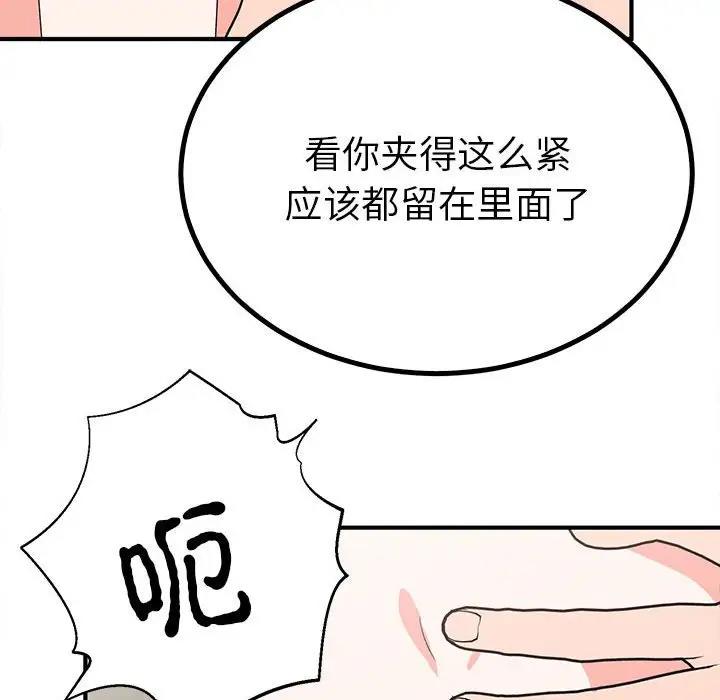 115P - 毒酒
