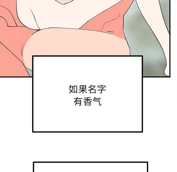 119P - 毒酒