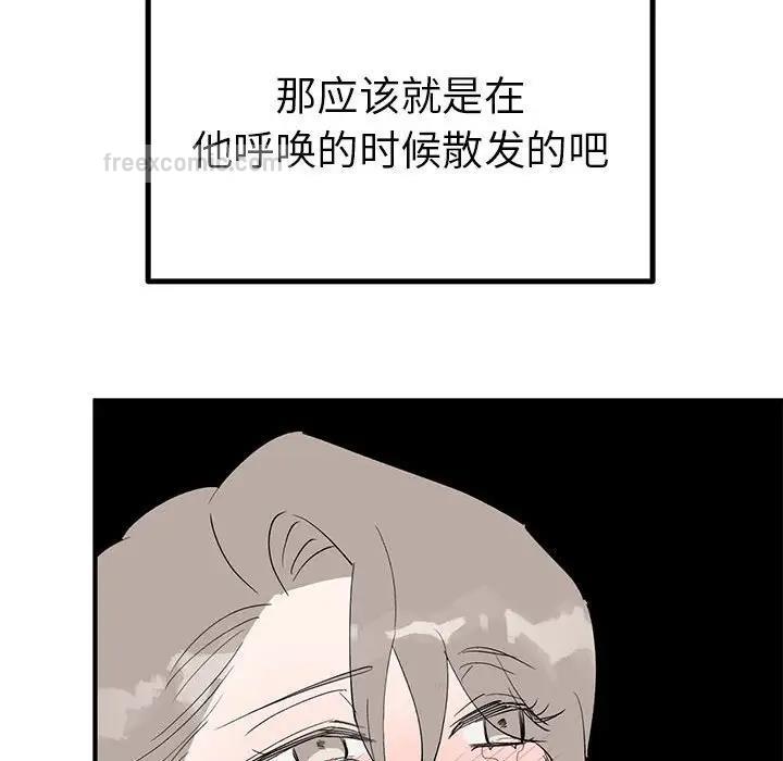120P - 毒酒